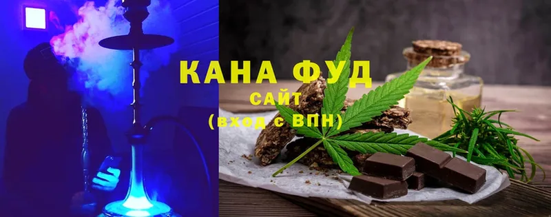 mega сайт  Белоозёрский  Canna-Cookies конопля 